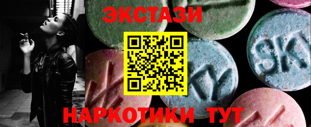 ЭКСТАЗИ DUBAI Железногорск