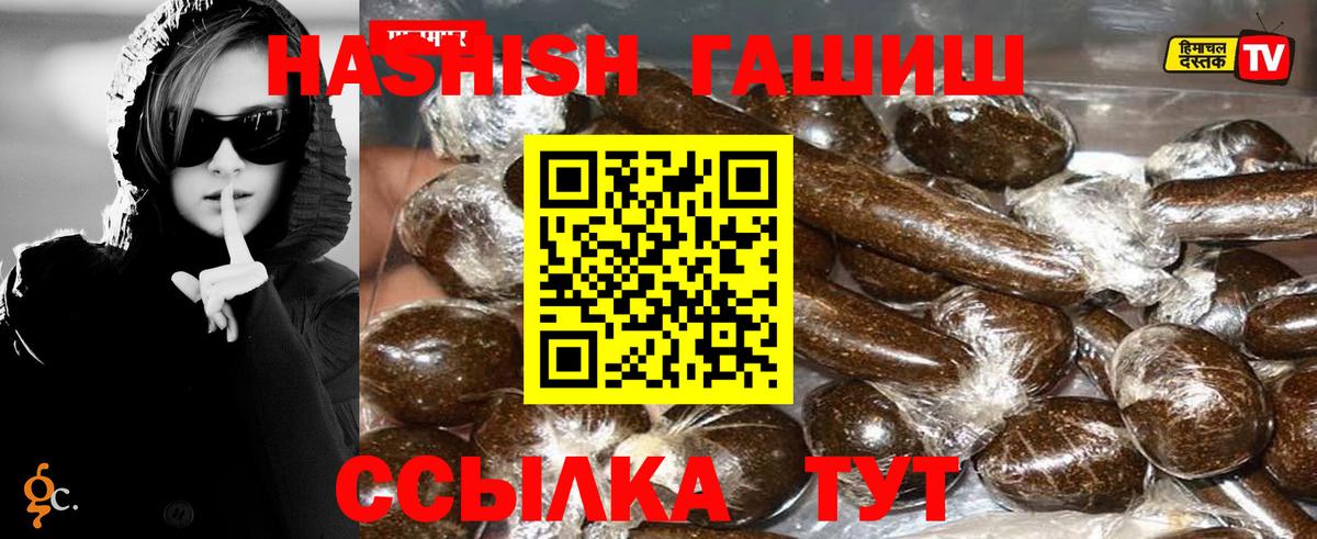 COCAIN  Гашиш  Вход с VPN  Меф кристаллы  Железногорск  Конопля  Где купить наркотики?  МЕТ 