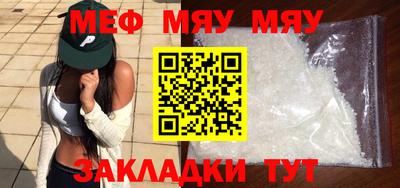 дистиллят марихуана Жуковский