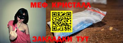 спиды Заволжье