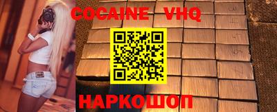 дистиллят марихуана Жуковский