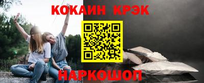 дистиллят марихуана Жуковский