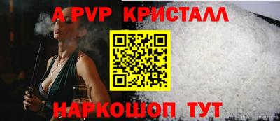 спиды Заволжье