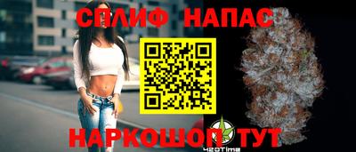 дистиллят марихуана Жуковский