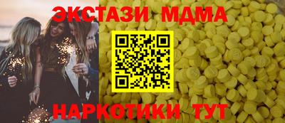 MDMA Premium VHQ Заводоуковск
