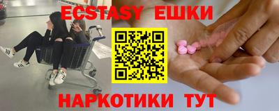 спиды Заволжье