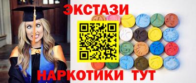 спиды Заволжье