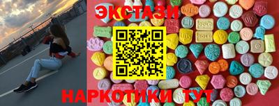 дистиллят марихуана Жуковский