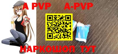 спиды Заволжье