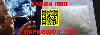 дистиллят марихуана Жуковский