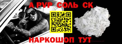 спиды Заволжье