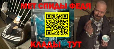 спиды Заволжье