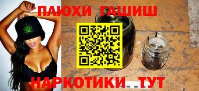 дистиллят марихуана Жуковский