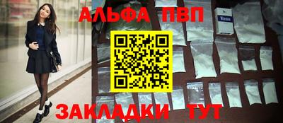 спиды Заволжье