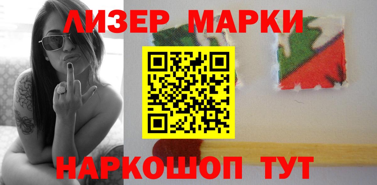Железногорск  ЛСД экстази ecstasy  мега маркетплейс  ЛСД экстази ecstasy  Вход с VPN 