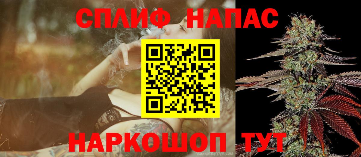Шишки марихуана Amnesia Железногорск