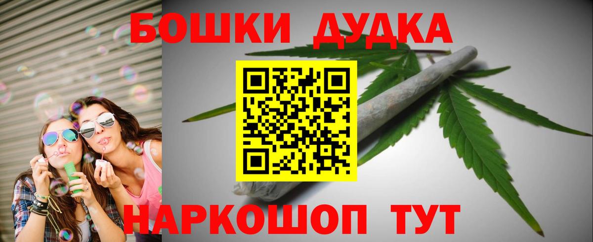 Каннабис Amnesia  Канабис марихуана  Железногорск  Вход с VPN  Каннабис планчик 